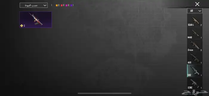 حساب ببجي 15