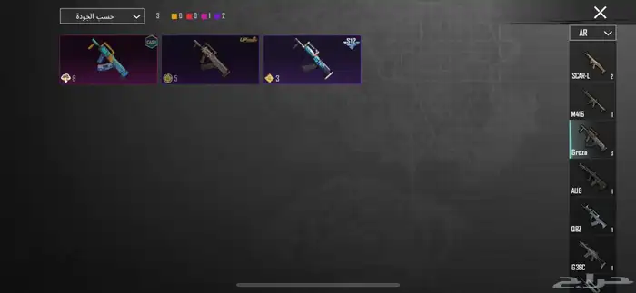 حساب ببجي 13