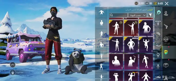 للبيع حساب ببجي 57