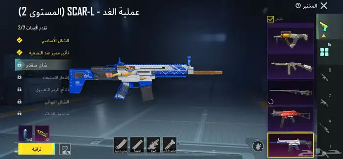 للبيع حساب ببجي 39