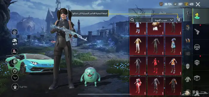 حساب ببجي فخم 20