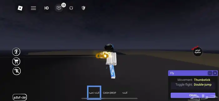 حساب روبلوكس للبيع 5