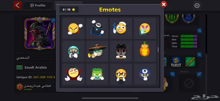 حساب بلياردو الشخصي الأقوى لفل 618 إطار 100 فلل اوبشن 13