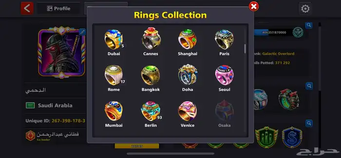 حساب بلياردو الشخصي الأقوى لفل 618 إطار 100 فلل اوبشن 5