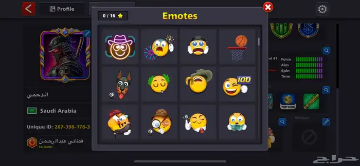 حساب بلياردو الشخصي الأقوى لفل 618 إطار 100 فلل اوبشن 8