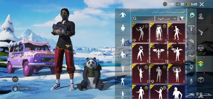 للبيع حساب ببجي 56