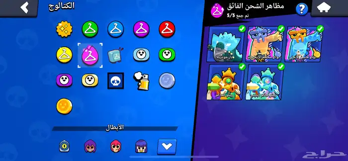 حساب ل لعبة براول ستارز 3