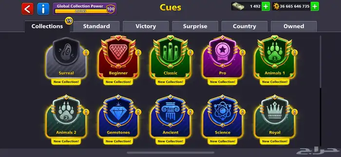 حساب بلياردو الشخصي الأقوى لفل 618 إطار 100 فلل اوبشن 20