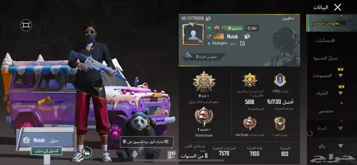 للبيع حساب ببجي 0