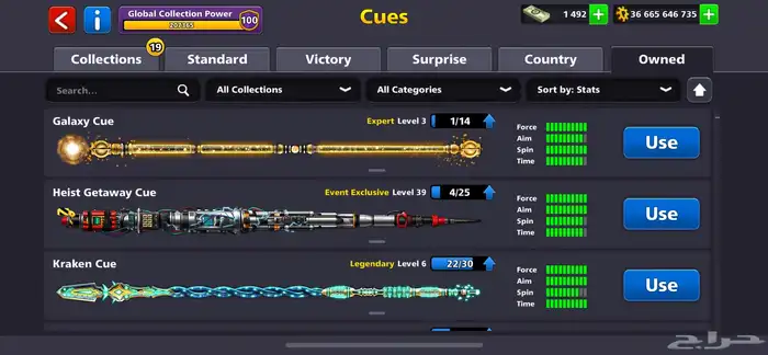 حساب بلياردو الشخصي الأقوى لفل 618 إطار 100 فلل اوبشن 30