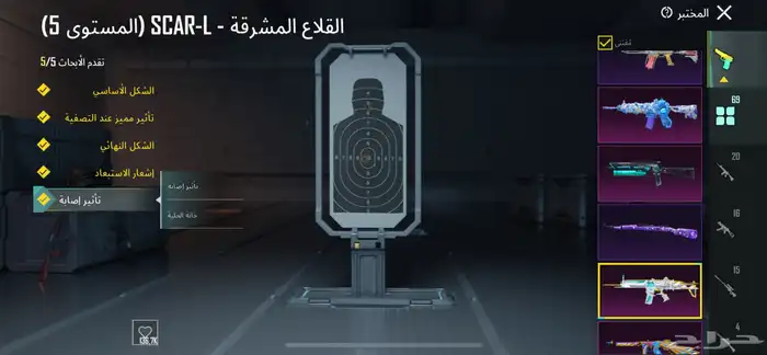 حساب ببجي فخم 8