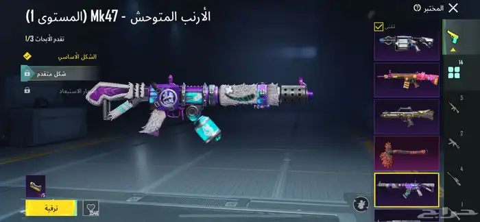 للبيع حساب ببجي 31