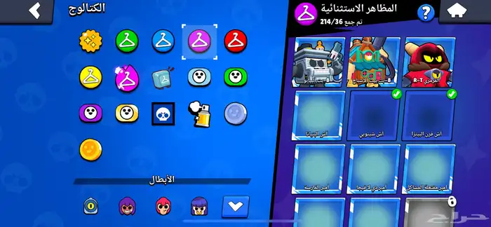 حساب ل لعبة براول ستارز 7