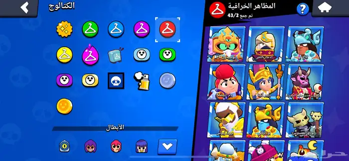 حساب ل لعبة براول ستارز 8