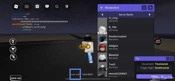 حساب روبلوكس للبيع 0