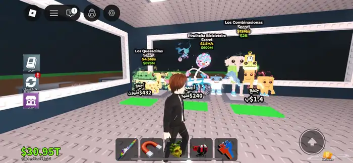 حيونات ماب سرقه 0