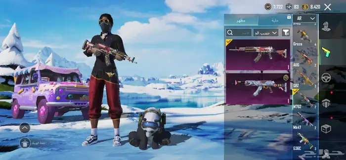 للبيع حساب ببجي 50