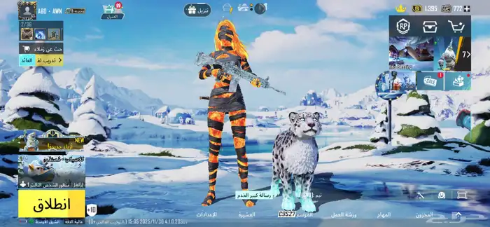 حساب ببجي للبيع 0