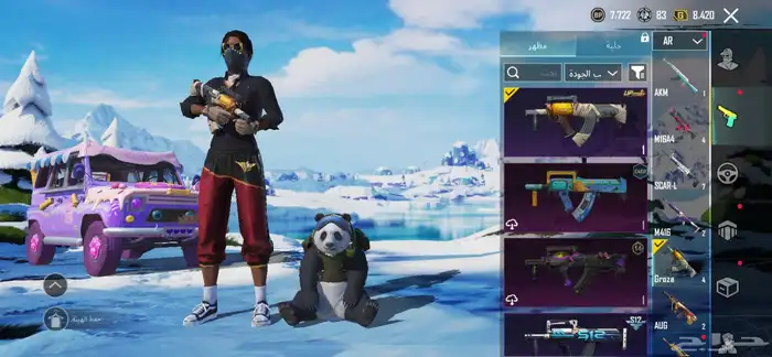 للبيع حساب ببجي 47