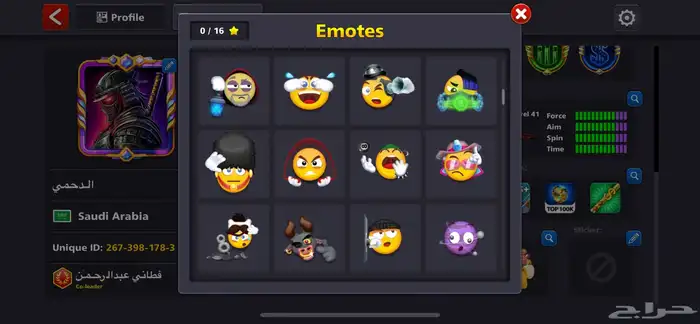 حساب بلياردو الشخصي الأقوى لفل 618 إطار 100 فلل اوبشن 9