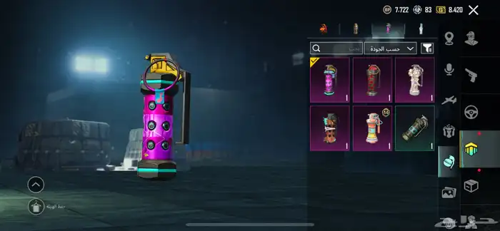 للبيع حساب ببجي 64