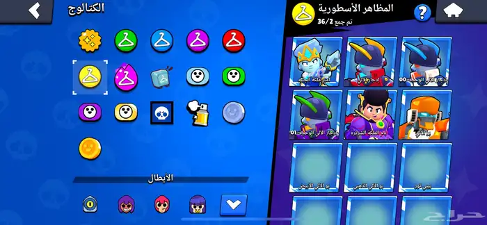 حساب ل لعبة براول ستارز 4