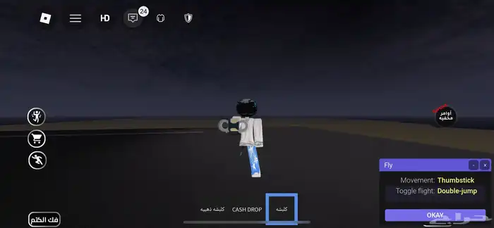 حساب روبلوكس للبيع 1