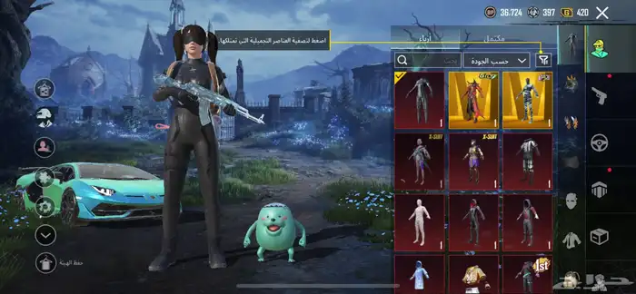 حساب ببجي فخم 0