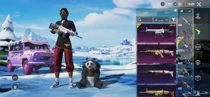 للبيع حساب ببجي 43