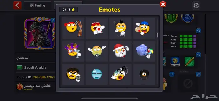 حساب بلياردو الشخصي الأقوى لفل 618 إطار 100 فلل اوبشن 10