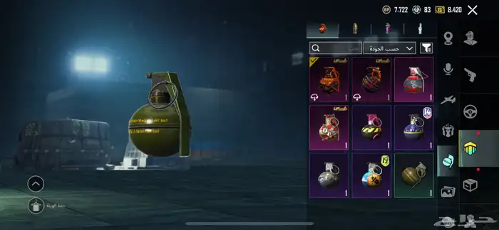 للبيع حساب ببجي 62