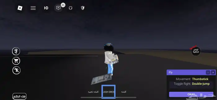 حساب روبلوكس للبيع 2