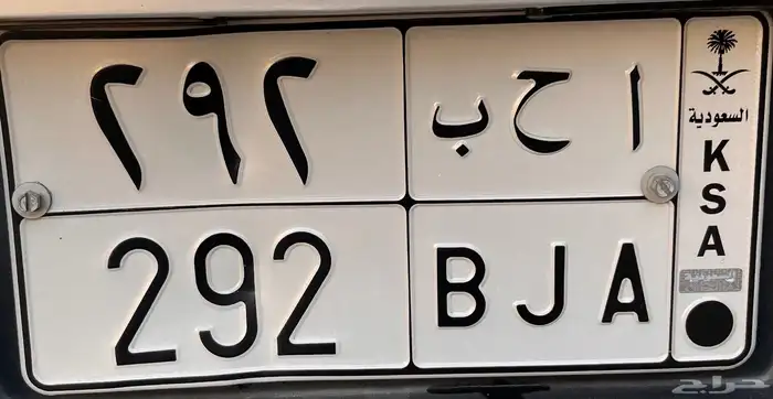 لوحه مميزه قفل 0