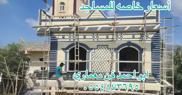 بديل الحجر 1