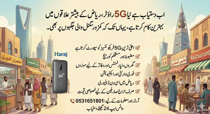 انترنت مفتوح لا محدود زين 5G Unlimited internet 3