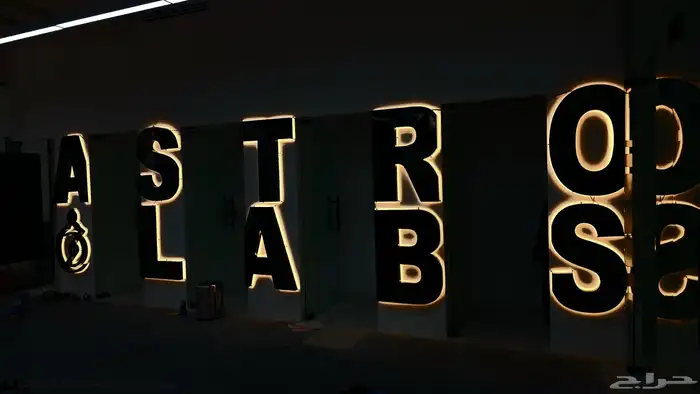 بنر ستيكر أعلام لوحات أحرف مضيئة أسوار مشاريع هدايا كلادينج 0