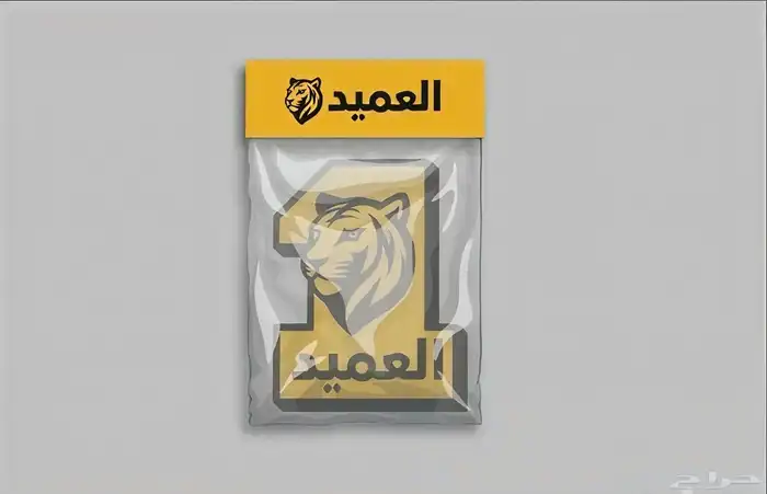 فواحات ريحة عطرية كروت فواحات معطر بشعار الشركة 4