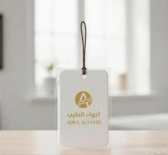 فواحات عطريه ل مغاسل السيارات 8