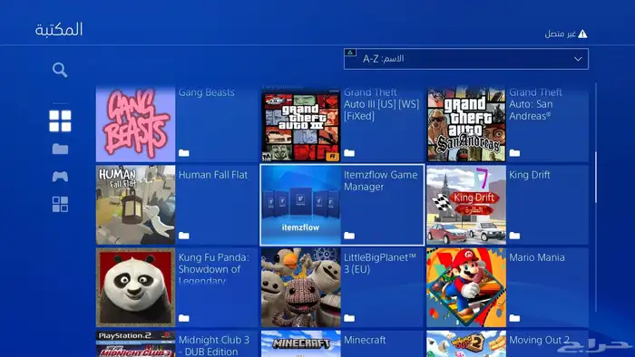 سوني 4 مهكر 7