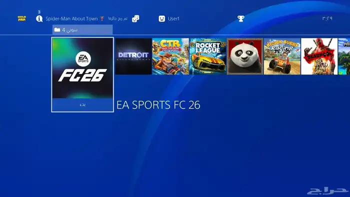 سوني 4 مهكر 3