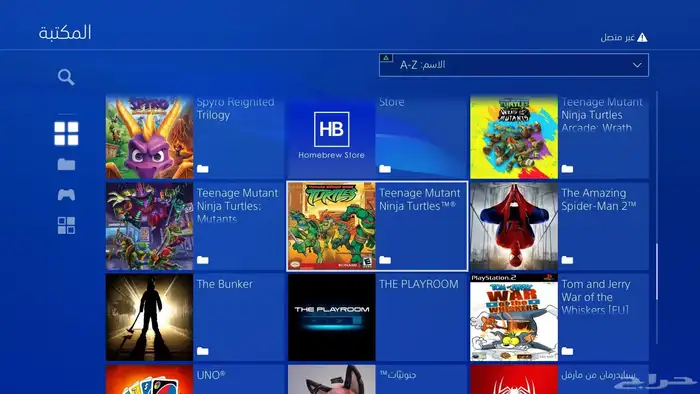 سوني 4 مهكر 9