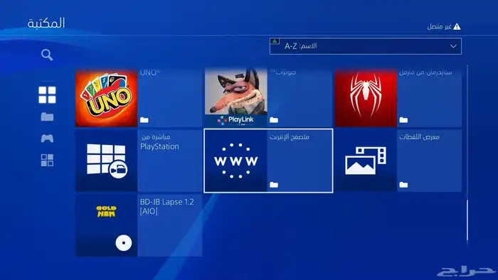 سوني 4 مهكر 10