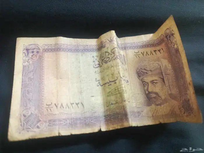 عمله من نوع 200 عماني الموقع جيزان احد المسارحه العز 0