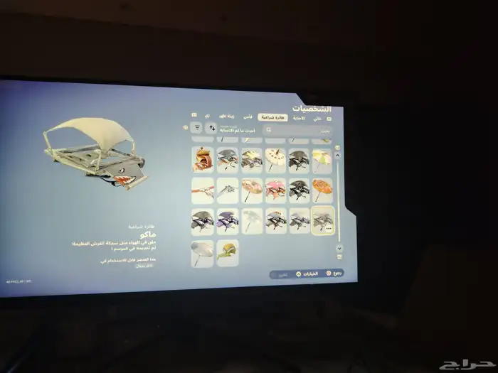 حساب فورتنايت نادررر 6