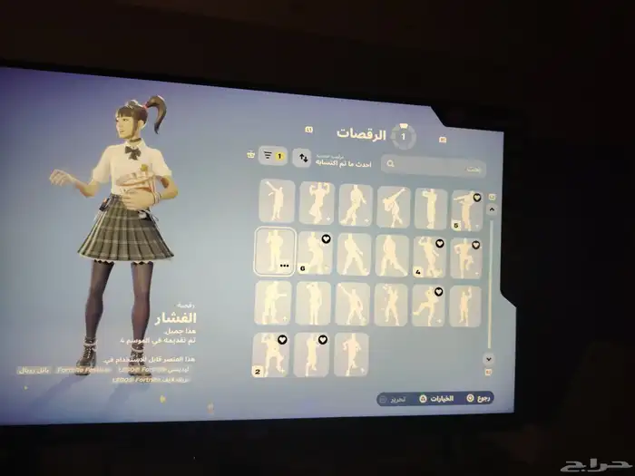 حساب فورتنايت نادررر 9