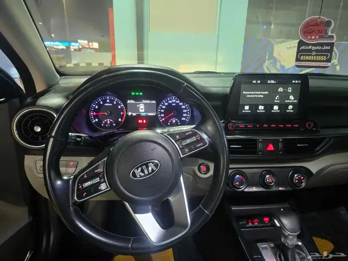 كيا سيراتو 2020 فل سعودي 14