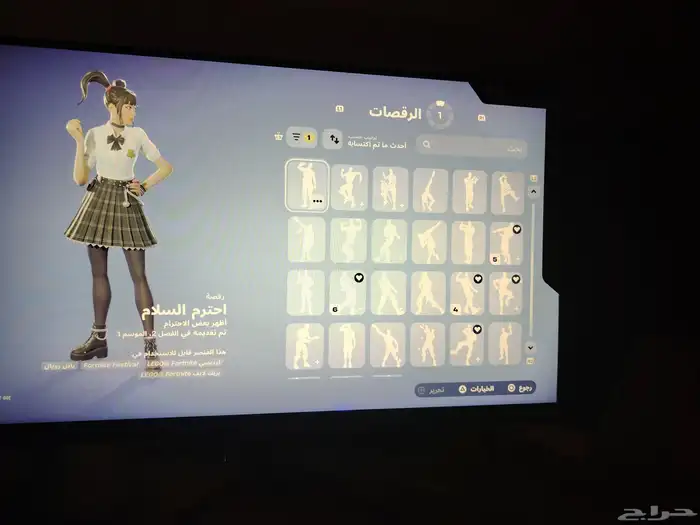 حساب فورتنايت نادررر 8