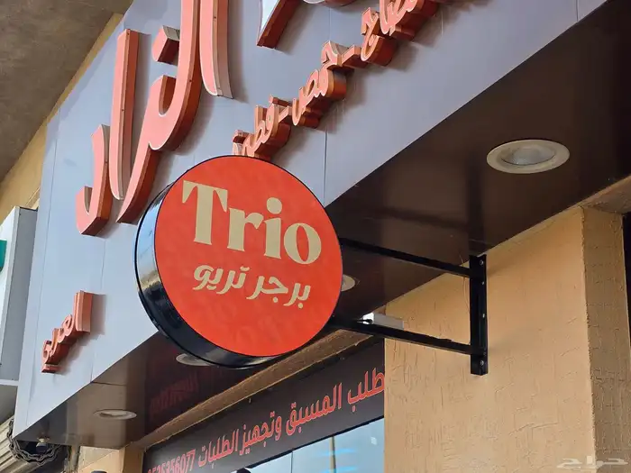 مطبعة طباعة اكواب لوحات اكرلك حافظات شاهي ستائر ستكر بنر 13