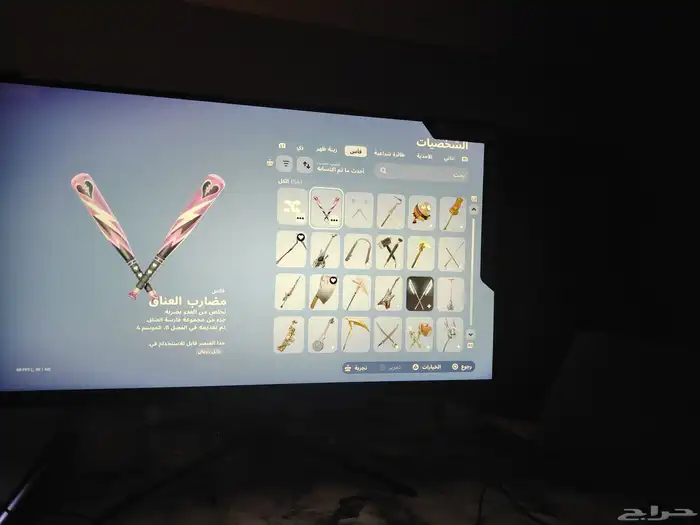 حساب فورتنايت نادررر 2