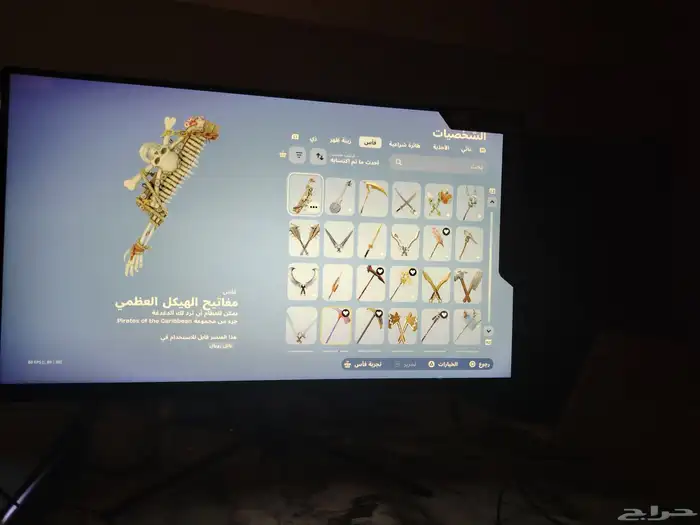 حساب فورتنايت نادررر 3